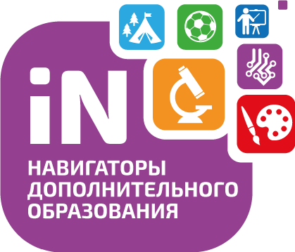 http://mtsensk-sosh1.obr57.ru/media/ckeditor/mtsensk-sosh1-adm/2021/03/23/Logo-Regionalnyi-Navigator.png